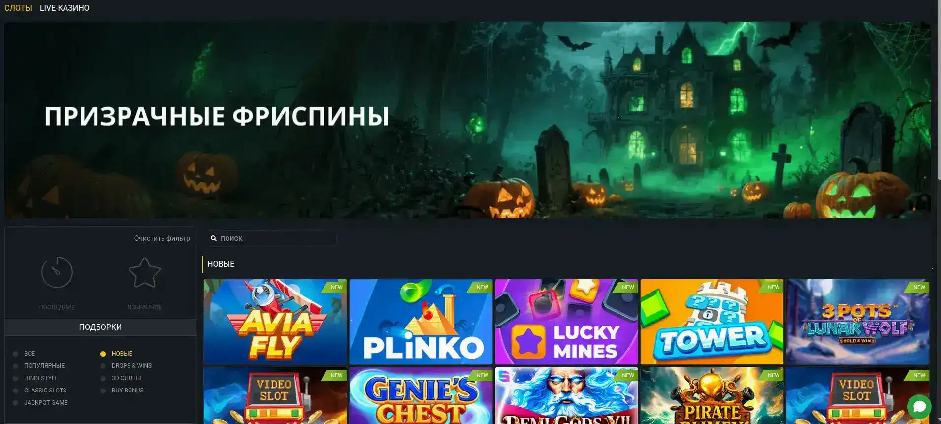 Vostok casino интерьер с рулеткой и картами